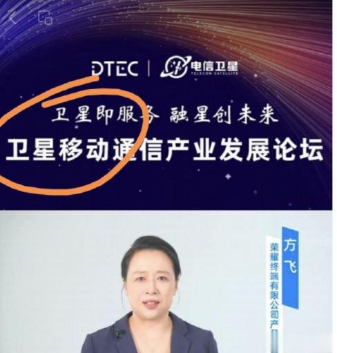 华为之后，荣耀又安排上了根据荣耀高管的话，大概是在暗示，荣耀Magic6系列将会