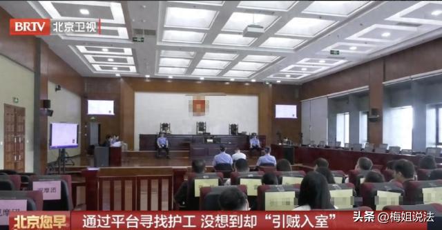 良心全喂狗了！北京，一位上了年纪的赵女士，92岁的老父亲瘫痪在床，自己也岁数大了