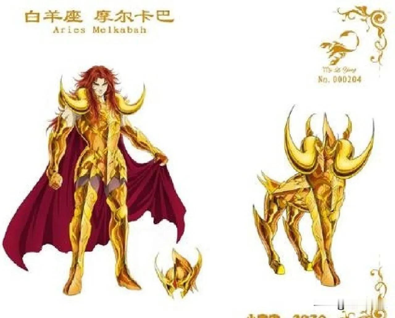 这是第几代黄金圣斗士？这圣衣看着比穆先生那一代帅气啊？有知道的吗？