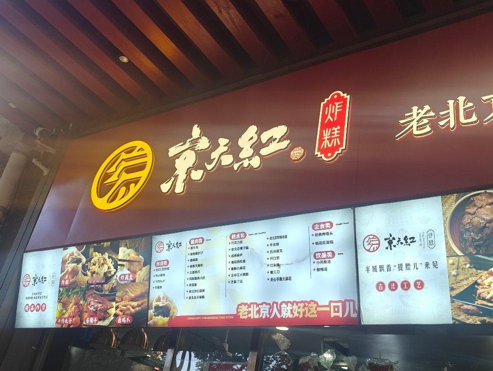 确实就好这一口
