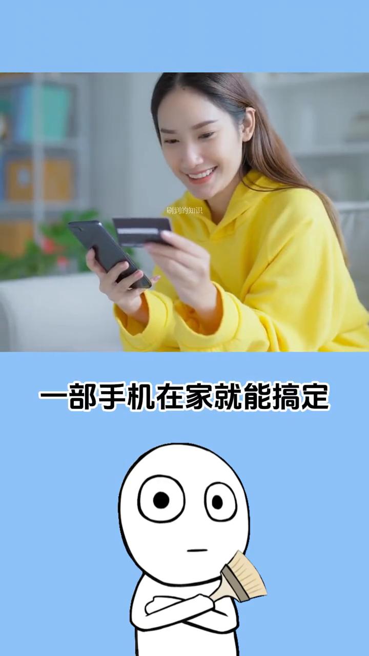 医保省钱。
千万别再自己花钱给家人交明年医保费了，其实用职工医保卡里面的余额就可