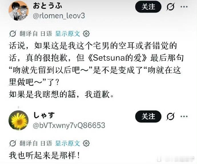 太中彩蛋太中已婚多年