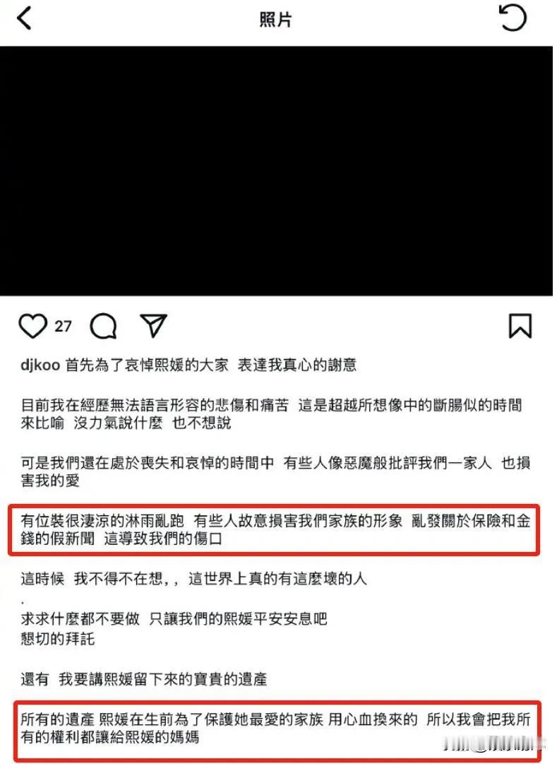 汪小菲太惨了！具俊晔表示要争孩子的抚养权，有了抚养权就有处理抚养费的资格，就可以