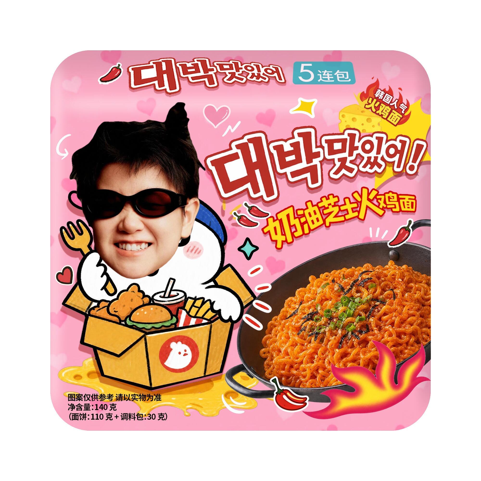 来一碗莎头火鸡面！🍜🫧 