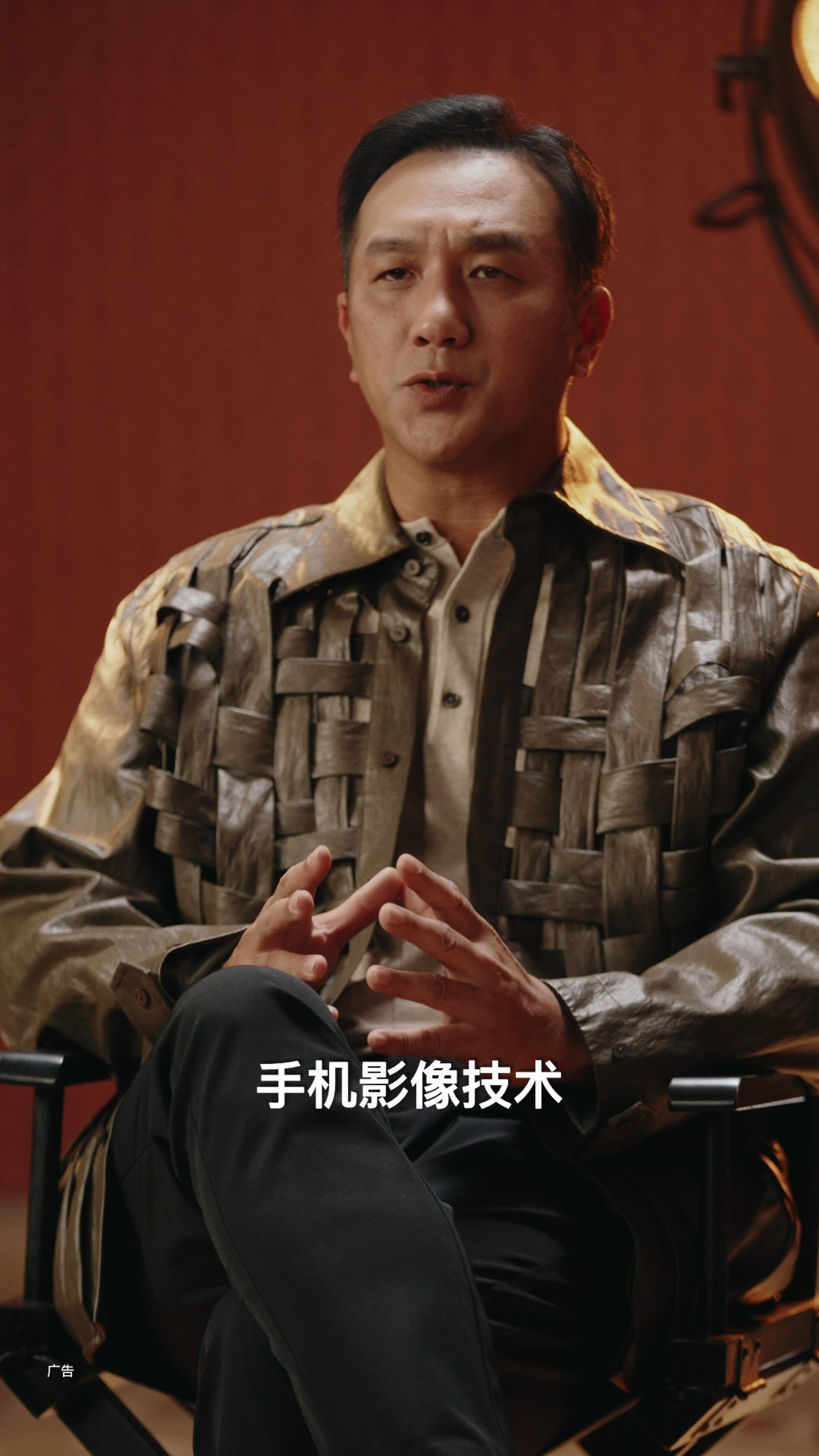 刚看完黄觉的华为Mate 80系列手机电影课，我悟了！以前总觉得“电影感”是个玄