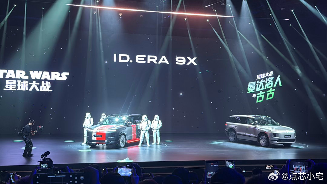 我去，上汽大众ID.ERA9X和迪士尼旗下《星球大战》达成主题合作！我说今天怎么