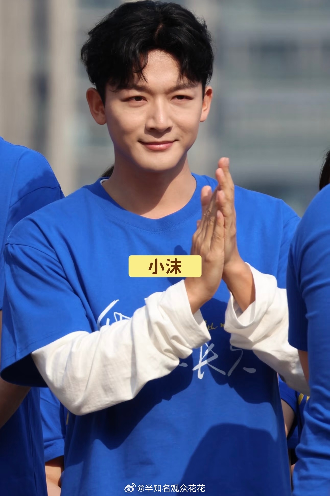 张晚意、沈月《但愿人长久》开机张晚意沈月新剧但愿人长久开机张晚意沈月开机同框路透