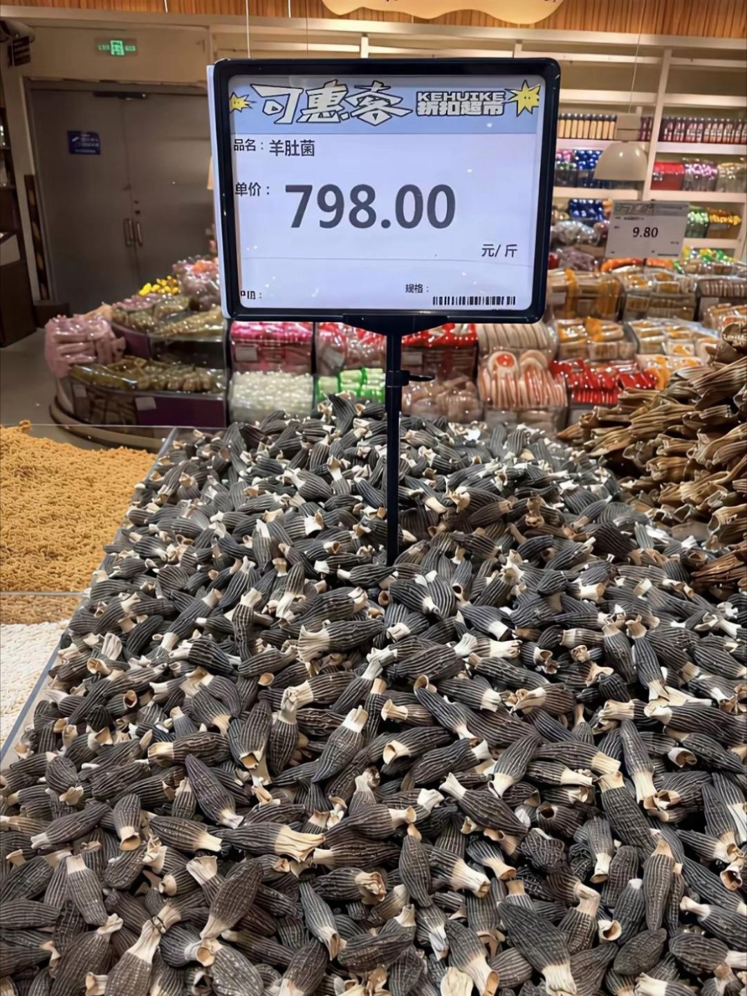 有什么价值，卖这么贵 