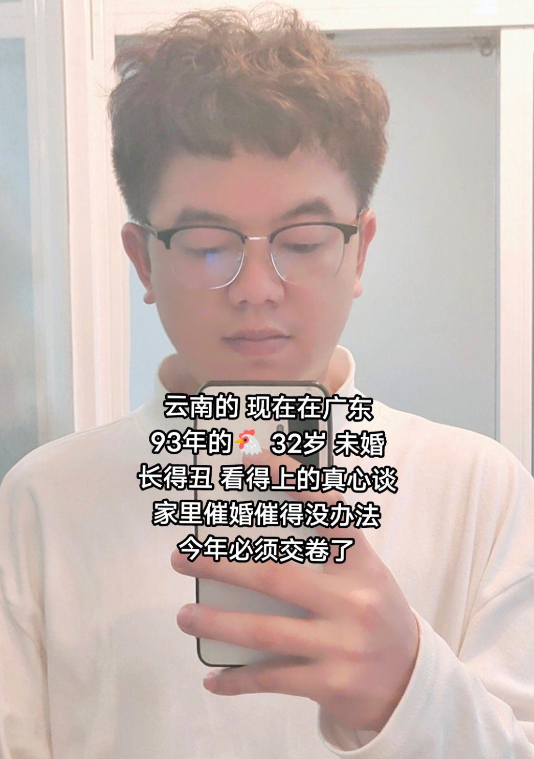 想谈一个真心的 真的好难