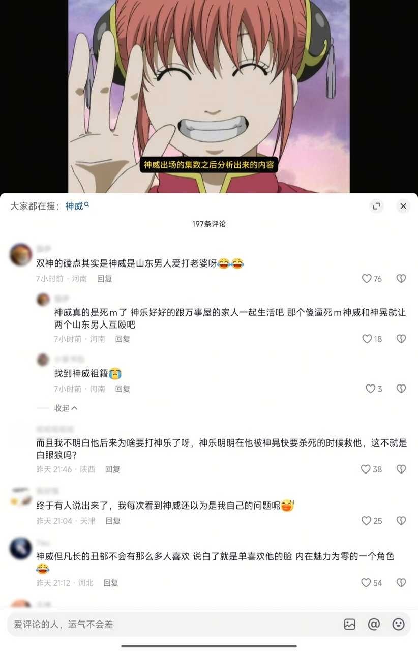 4143吓哭了 