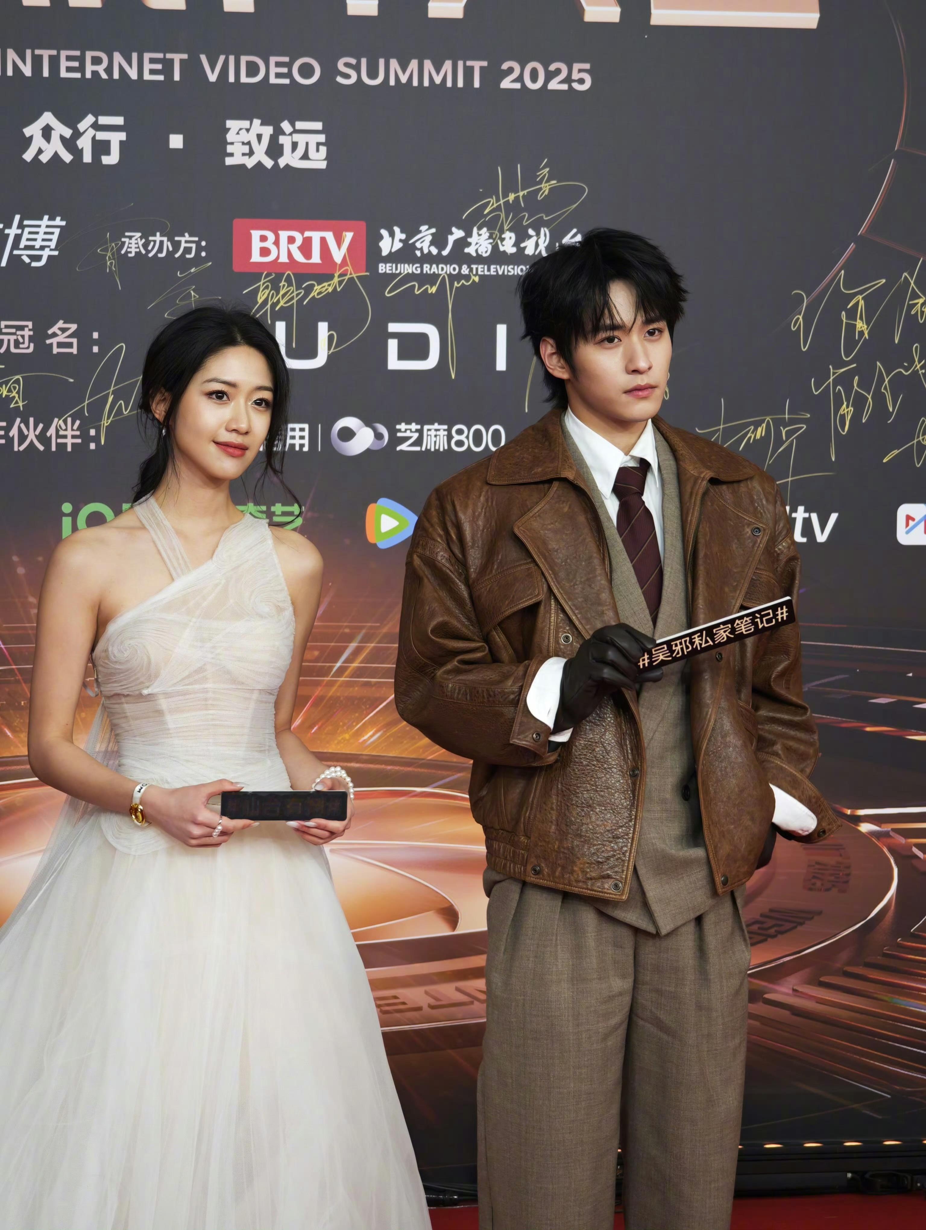 向涵之徐振轩微博视界大会红毯同框！！[打call][打call] ​​​