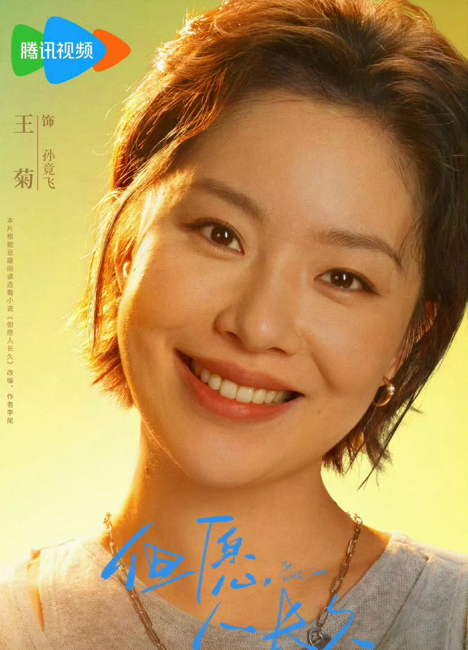 王菊变化好大，看侧脸没有了以前的影子，但正脸还是有点像！