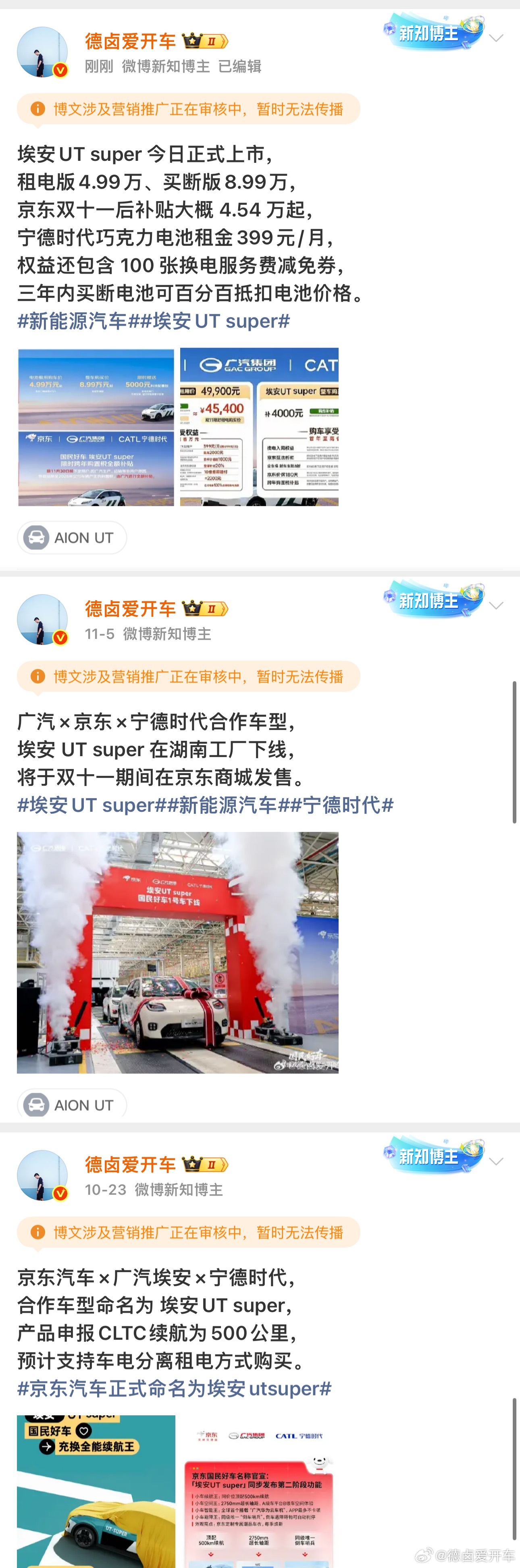 [笑cry]夹率有点高，话说这车有营销团队吗？ ​​​