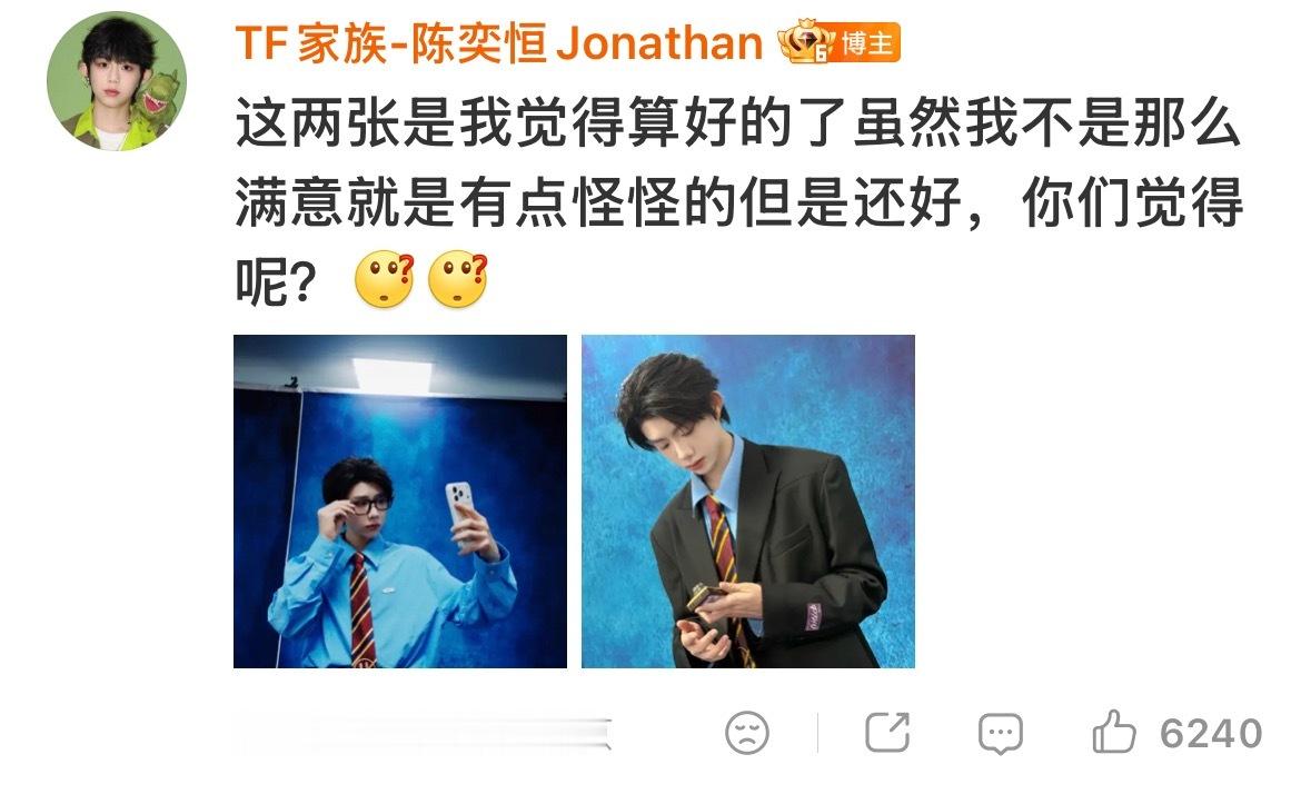 哎呀，他太有意思了，有点，那个啊