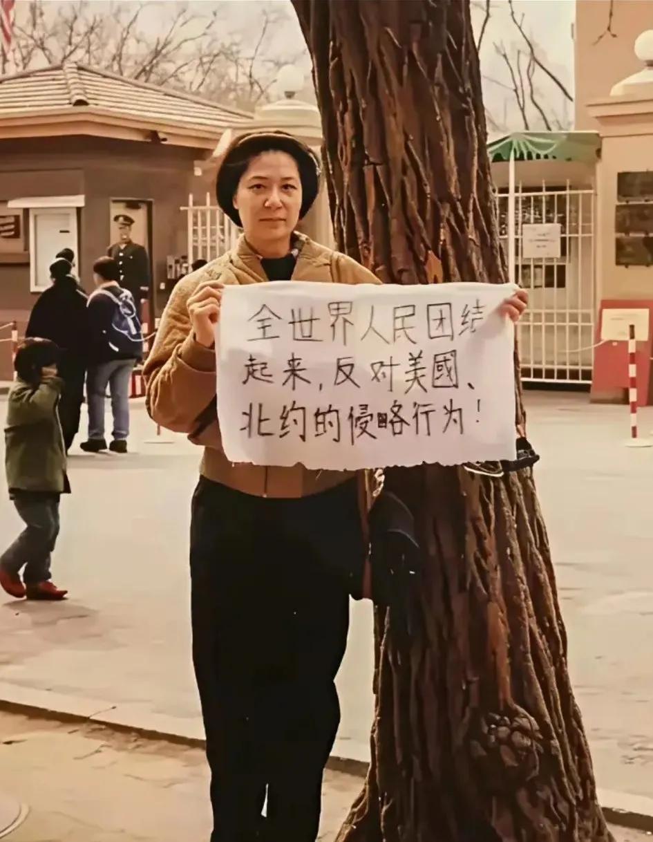 当年南联盟大使馆被炸后，一名在美国大使馆门口抗议的大姐。历史永远铭记这一幕，只有