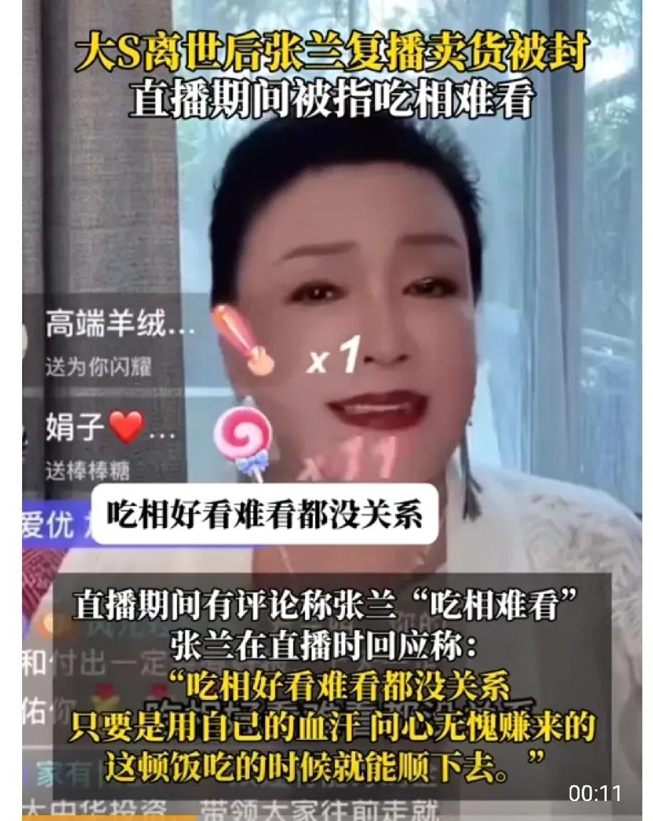 张兰，汪小菲一觉醒来天塌了！

就在刚刚抖音音安全中心宣布无限期封禁张兰、汪小菲