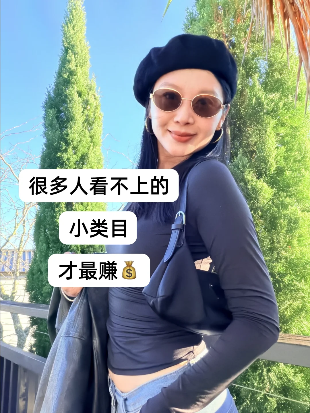 被忽略的小类目，才是关键