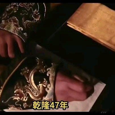 《历史上的乾隆为什么给明末名将袁崇焕翻案》历史上的乾隆为什么给明末名将袁崇焕翻案