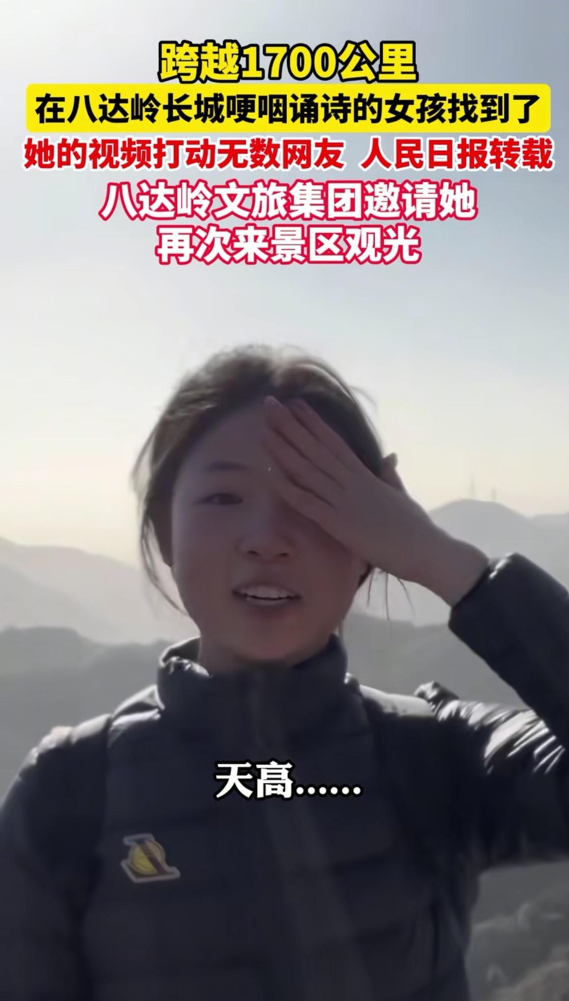 面相还真是一门玄学，
不信你看长城哽咽诵诗的陈欣妍，
给人的感觉端庄大气，从小就