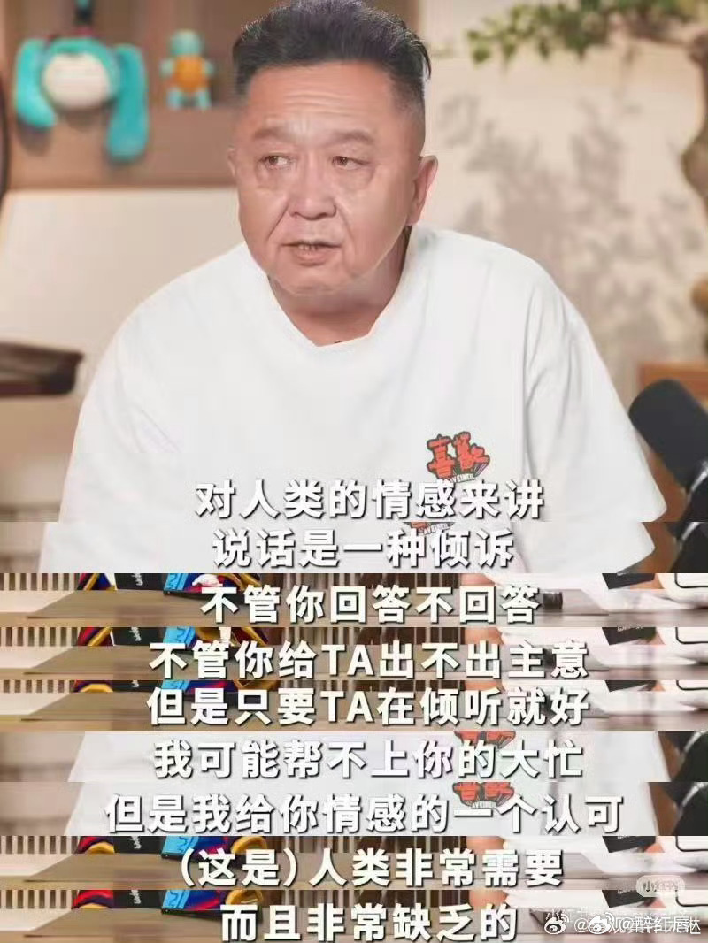 于谦蔡明这不比春晚好看真被于谦和蔡明圈粉了！之前就知道他俩厉害，没想到凑一块更绝