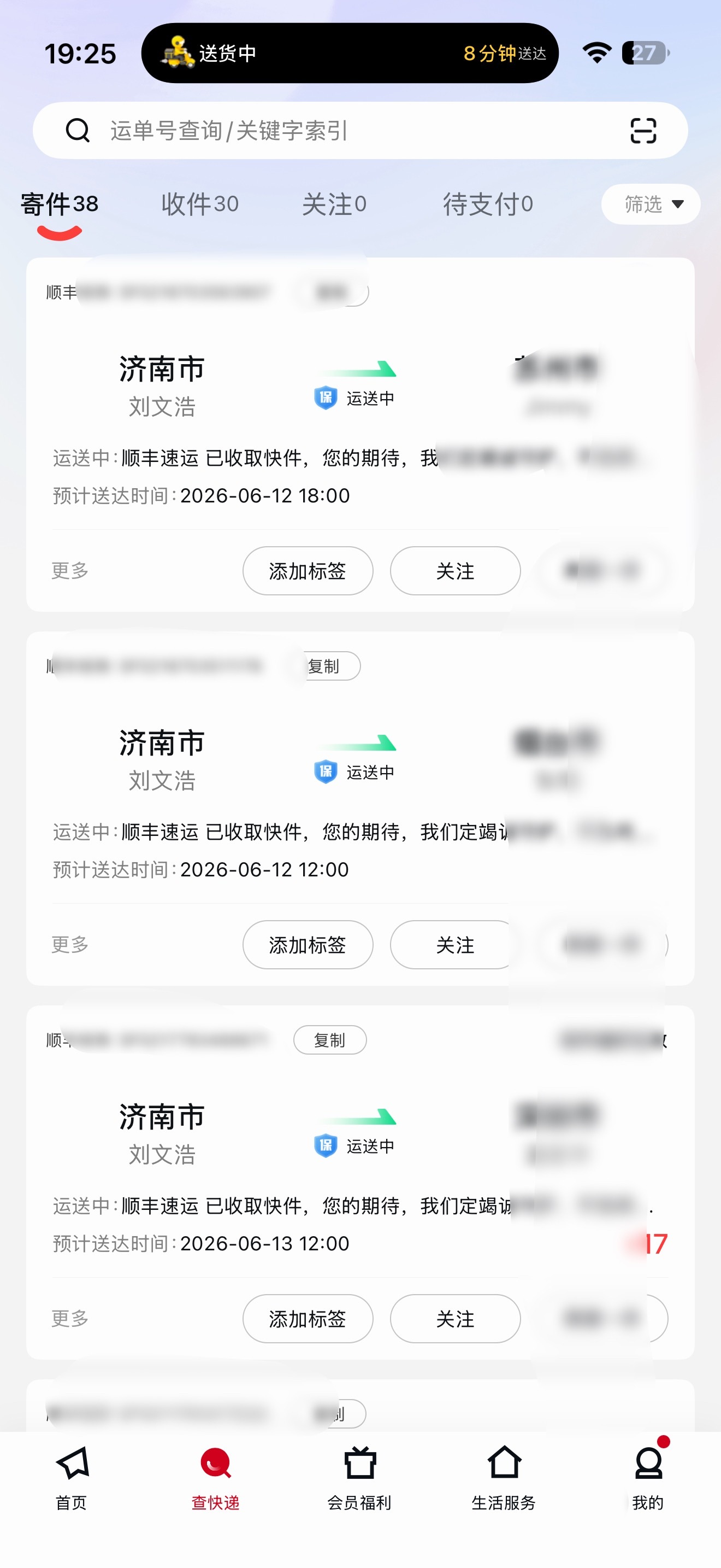 今天下午行动力这块儿拉满了，把门口堆成山的纸箱收拾出来了、把照片拍了、把文件打印
