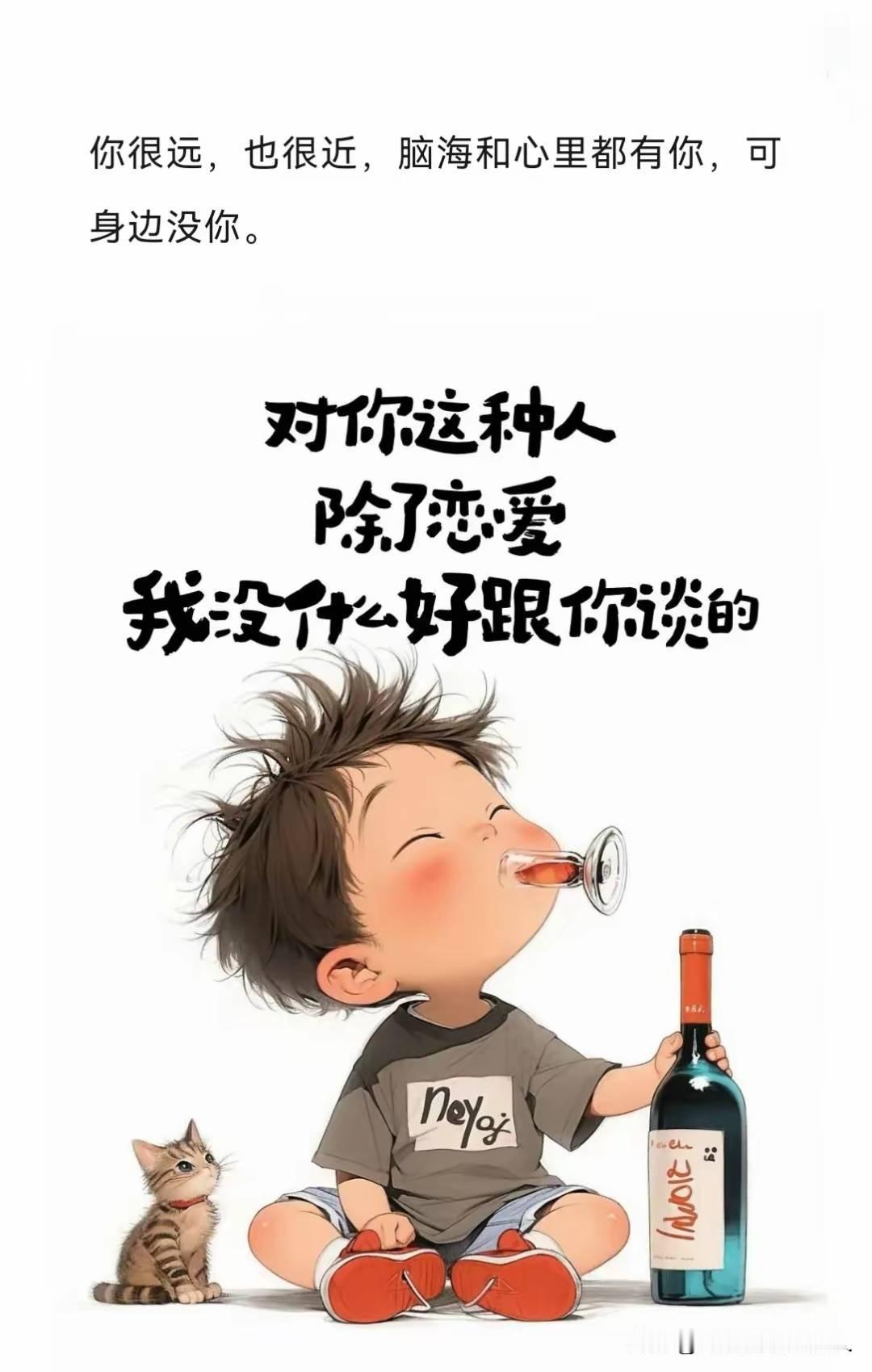 色字头上一把刀，但是好多人还是前仆后继无所畏惧，可见爱情的力量有多大。古往今来，