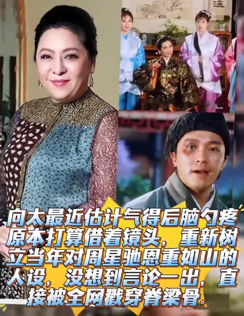 都二十一世纪过去二十多年了，有的人还活在过去高高在上一手遮天让行业暗无天日的虚幻