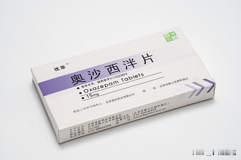 植物神经功能紊乱挺折磨人的。之前有朋友就总头晕、心慌、失眠，查了也没啥器质性问题