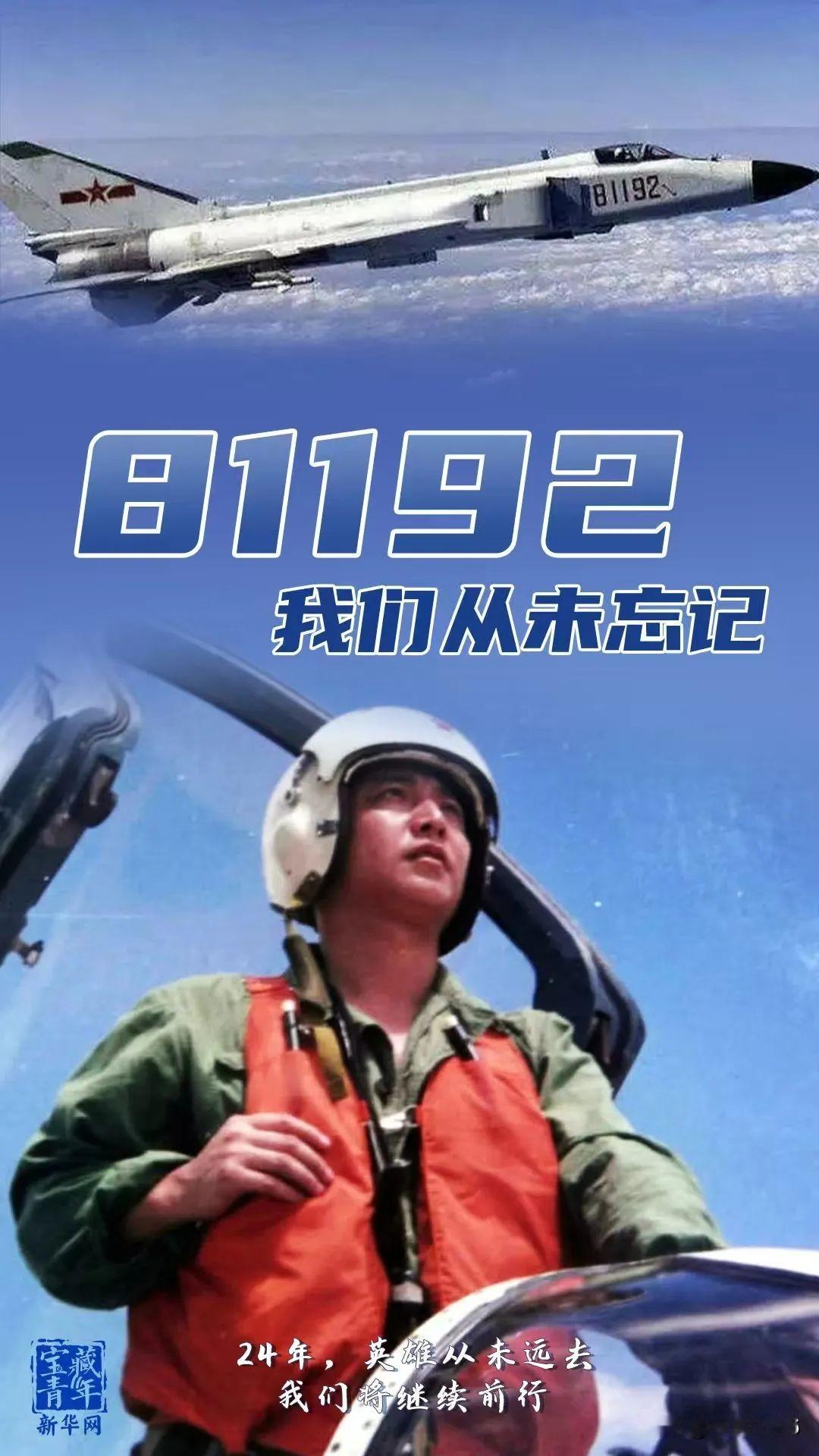 81192，我们等你返航[祈祷][祈祷]