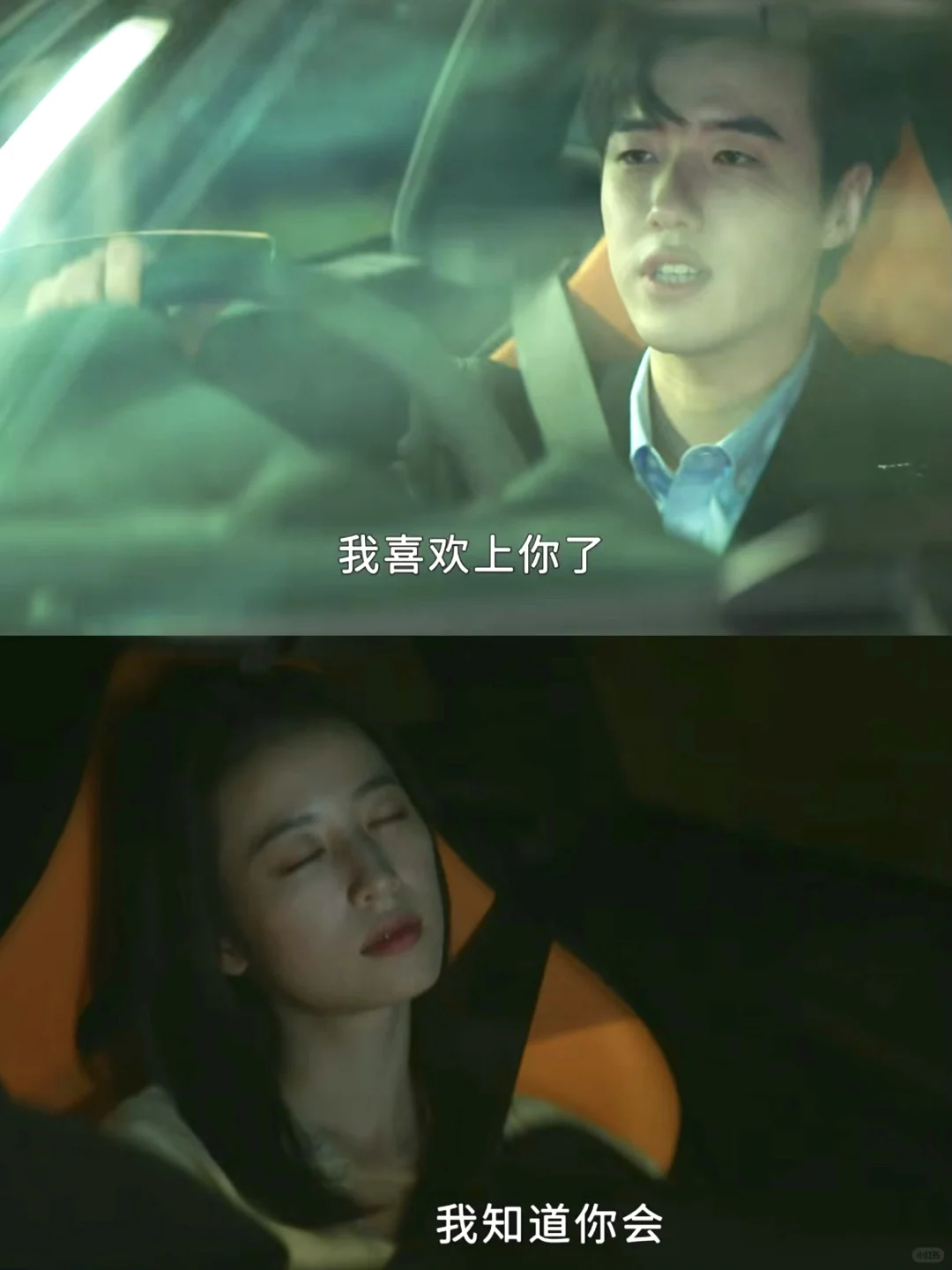 虽然我前女友是你闺蜜，但我总要面对感情