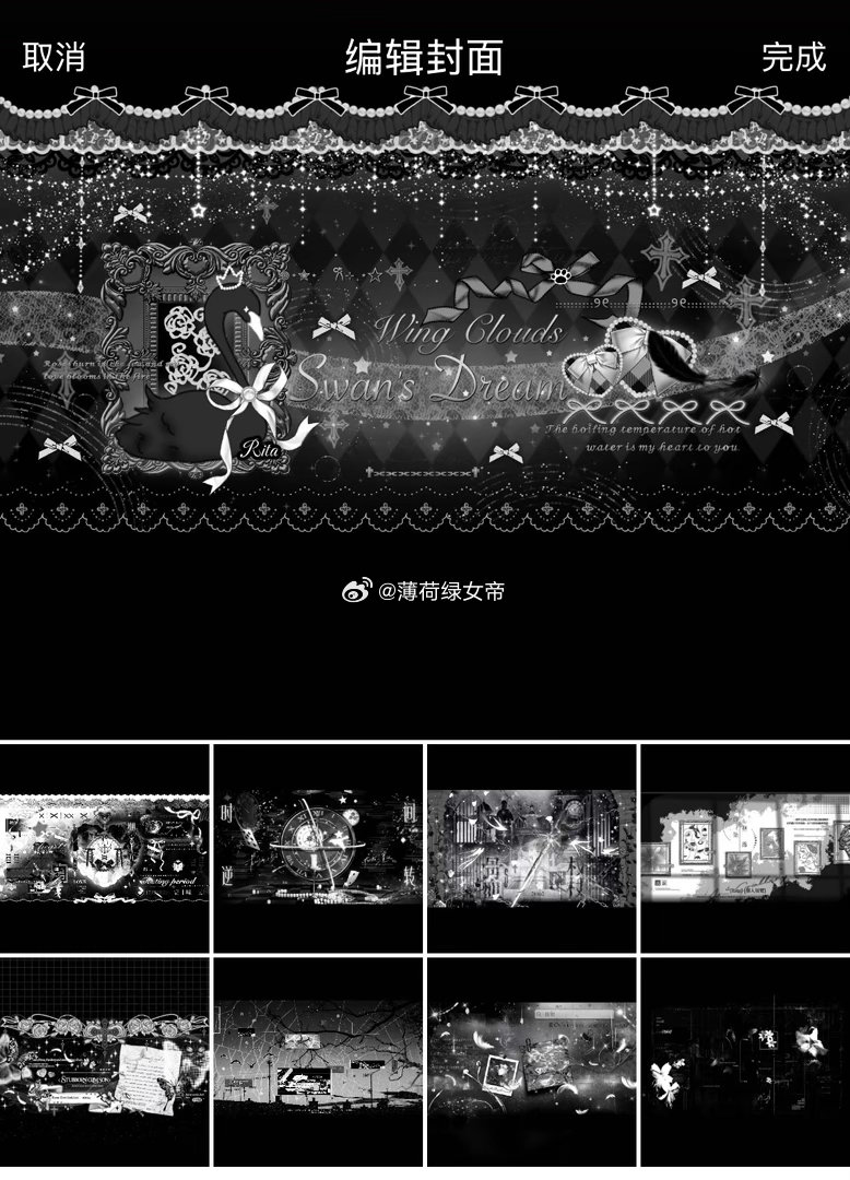 复古日记真的是非常百搭的装扮有些背景图我是用lo2没想到很通用 ​​​