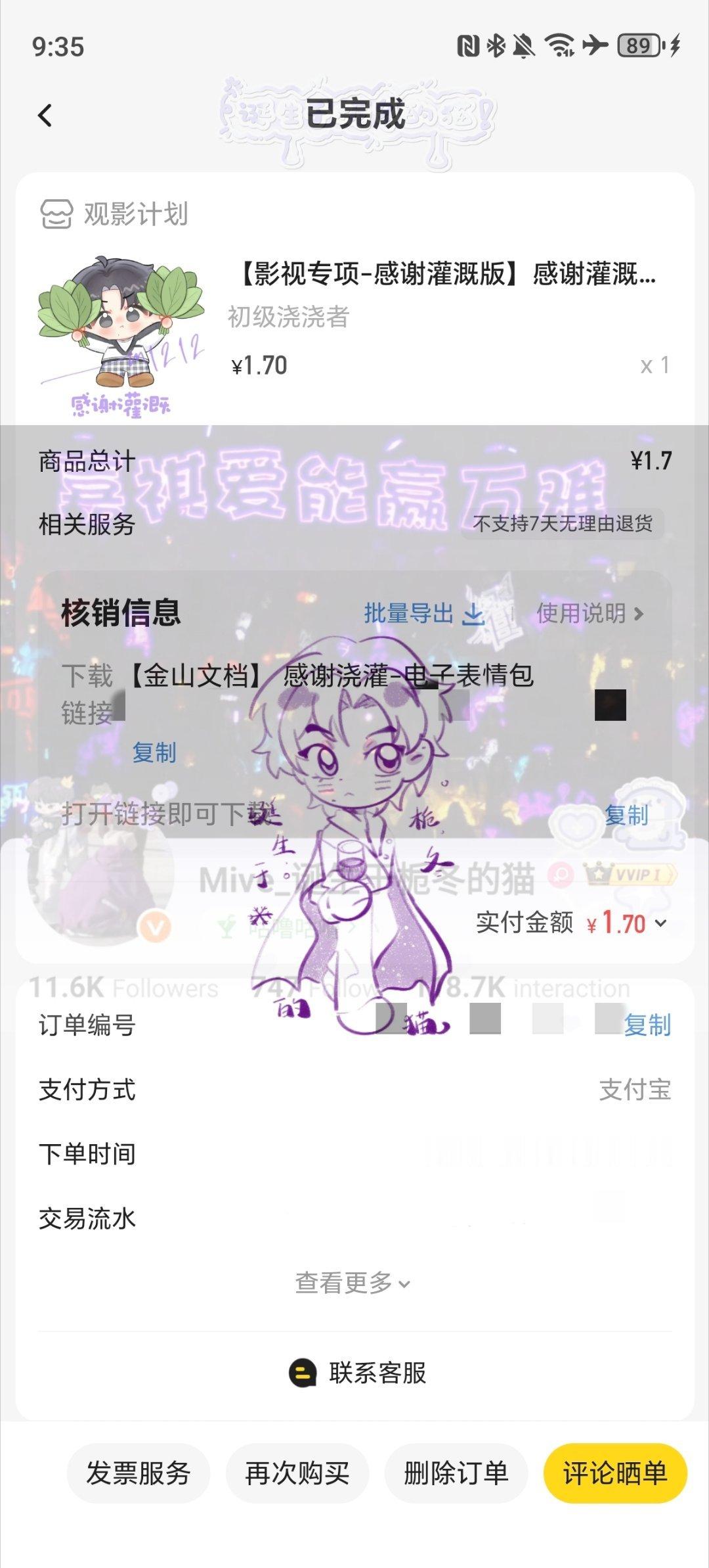 8.28 ​  ​​​