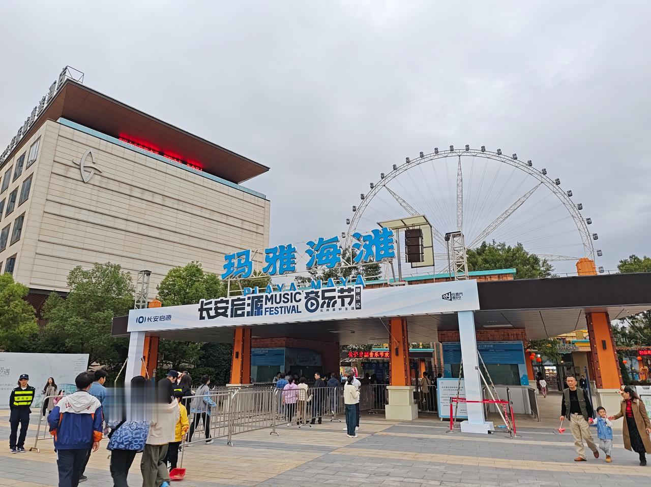 长安启源Q05预售，还顺便搞了一个音乐节活动，现场真是热闹啊！还得是南方，北方都