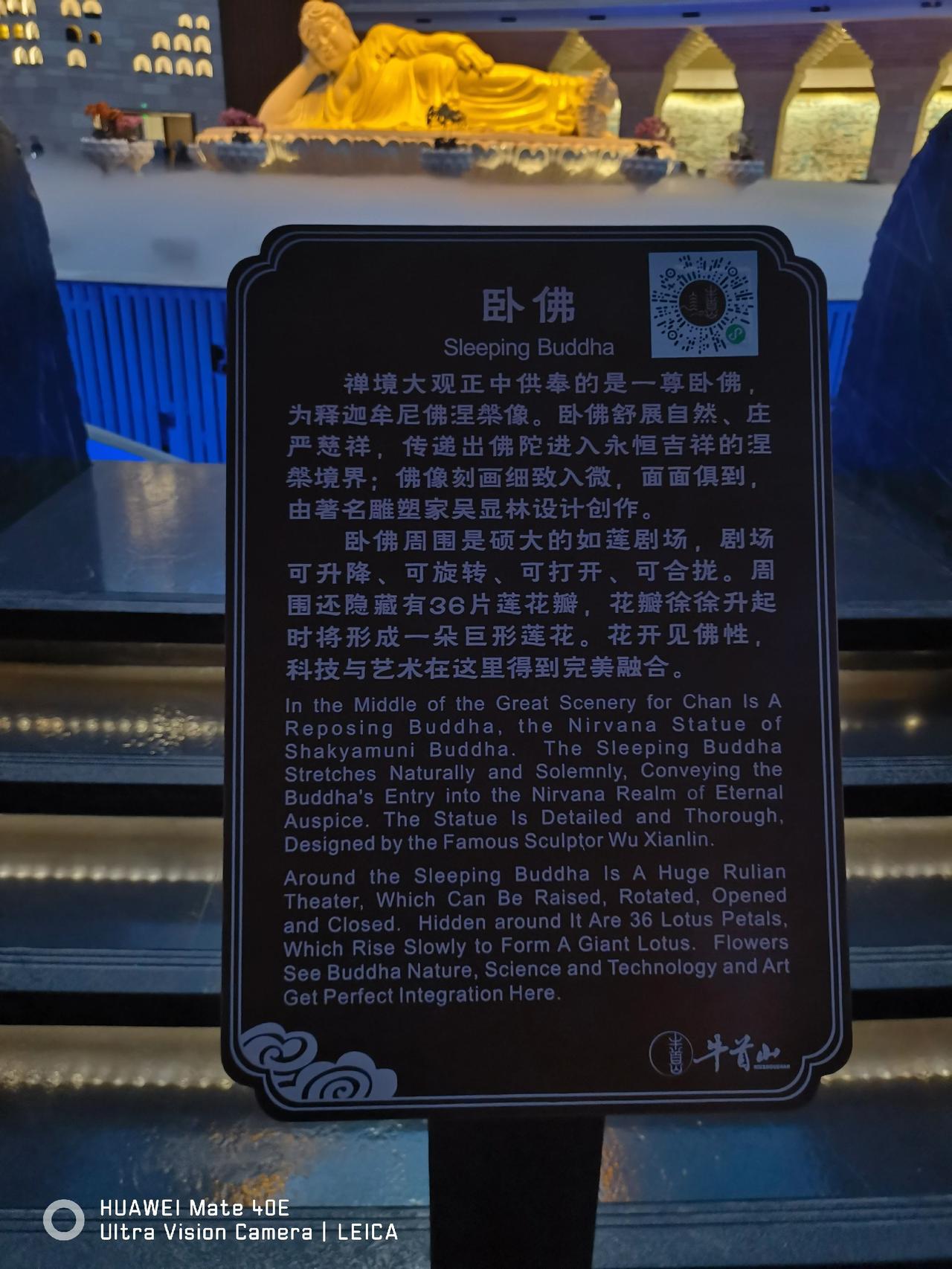 這就是《牛首山》景區的《佛頂宮》地面層。🌹🌹🌹