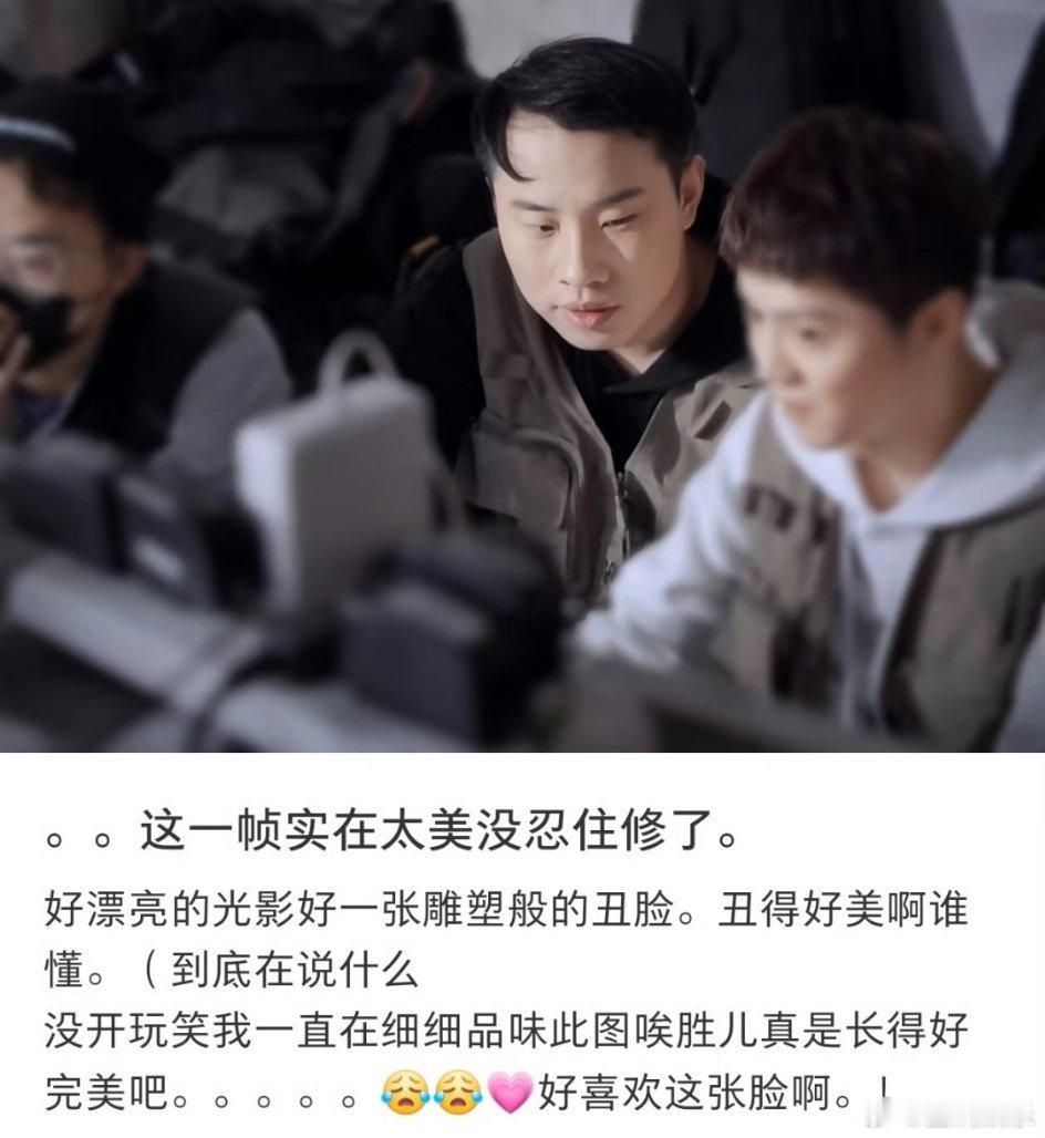 果然不被爱的时候你是鹿晗也得被打码爱与不爱就真的这么明显， 有人感慨徐志胜照片好