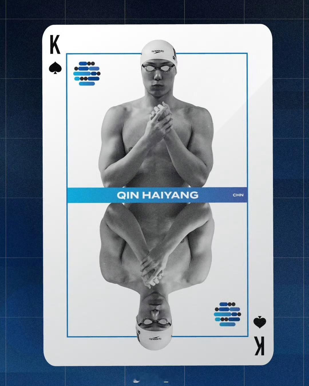 2025世界泳联年度最佳男子游泳运动员提名🇨🇳覃海洋🇹🇩David Po