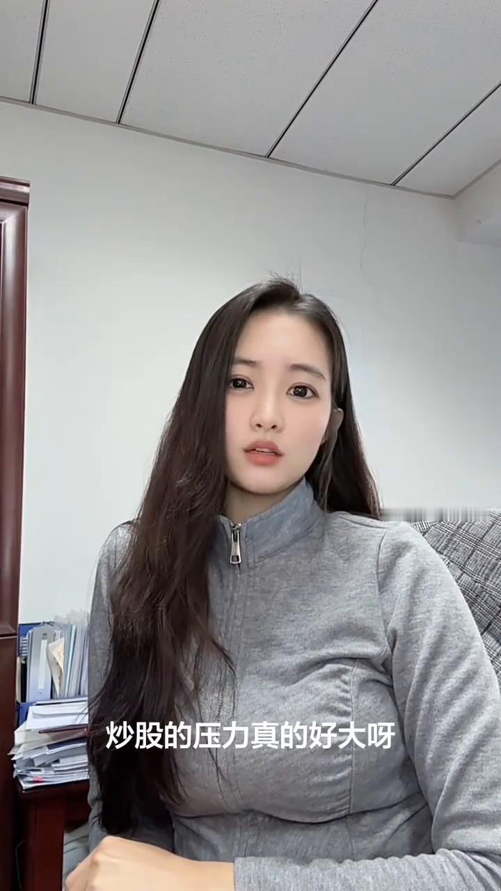 炒股的压力真的好大，我的账户有几个人能看到？每次一重仓刚卖，第二天就涨停了，别人