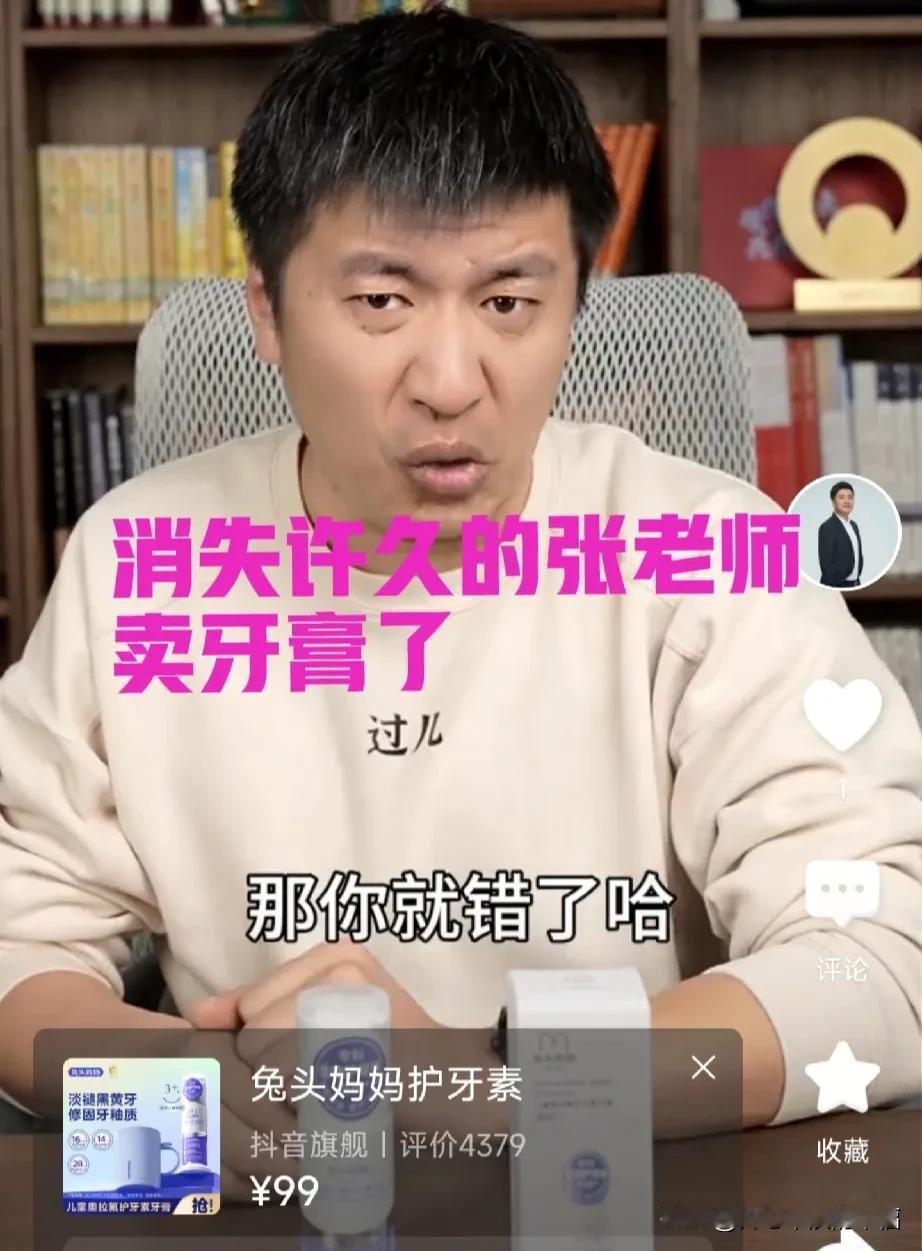 张老师要凉凉了吗？公开露面是不可以了，今年高考录取没怎么看到呢？
其实对于高考别