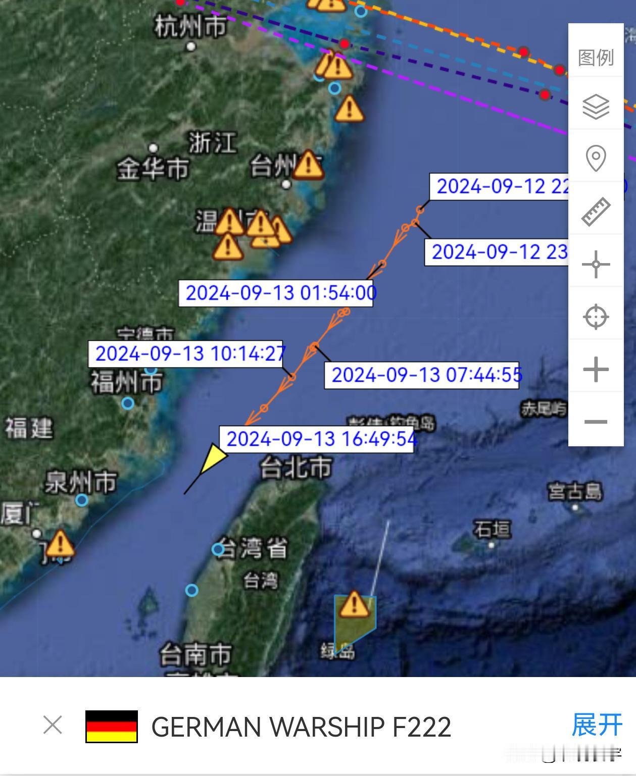 截止9月13日晚上17点到22点，穿航台湾海峡的德国海军巴登·符腾堡号护卫舰与法