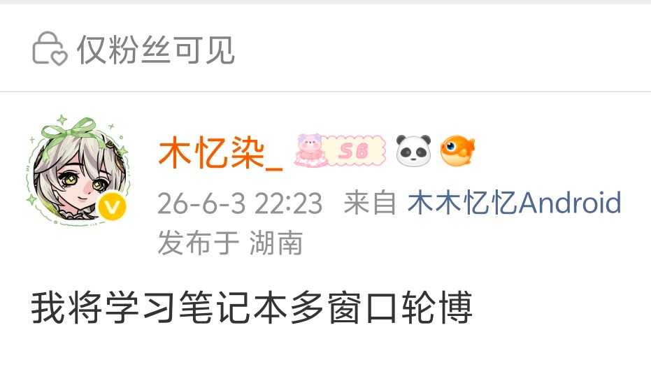 已学会✔️