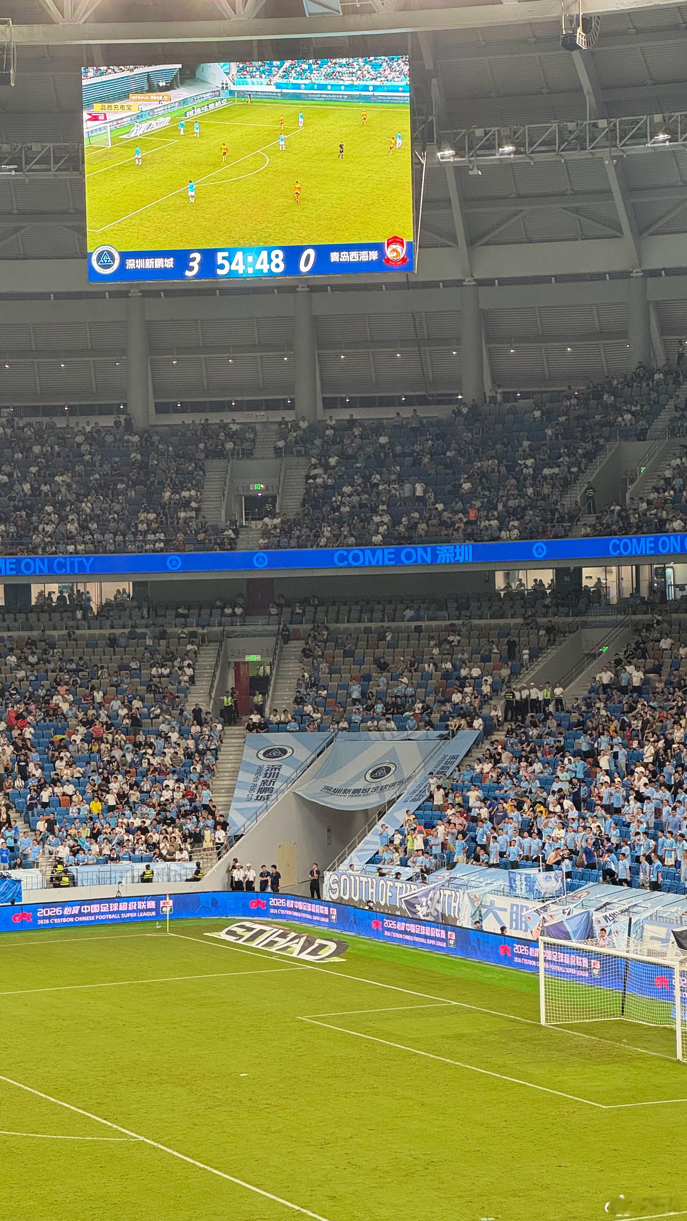 深圳新鹏城 第54分钟，加布里埃尔进球，深圳新鹏城3-0青岛西海岸！中超联赛深圳