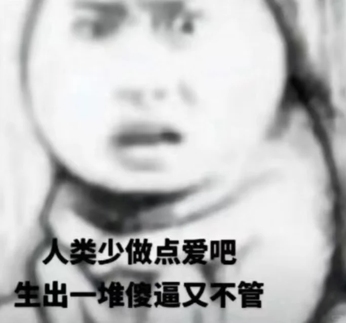 受不了护犊子的家长了