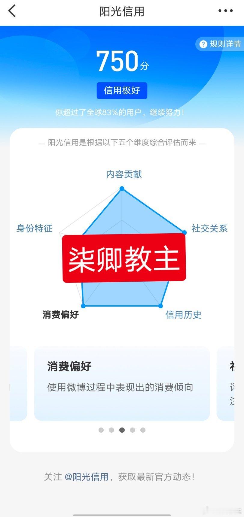 朋友们我好像卡瓶颈期了感觉750分好久了，一直没涨过你们的涨了吗又 