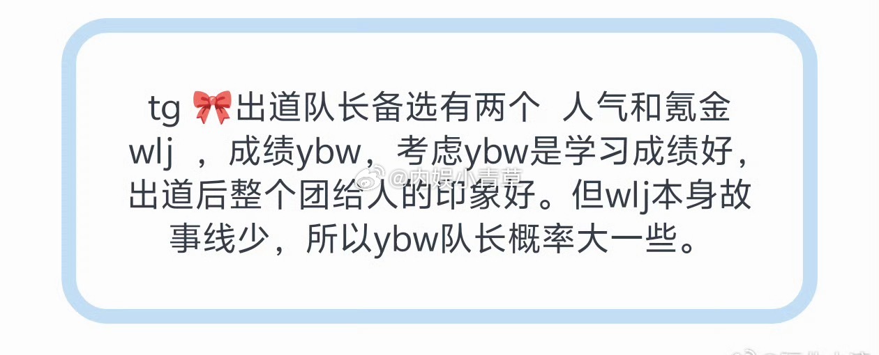 tg 我好想笑，学习成绩好去参加高考吧，来当练习生和意为？伯母又开始偷偷 捆 绑