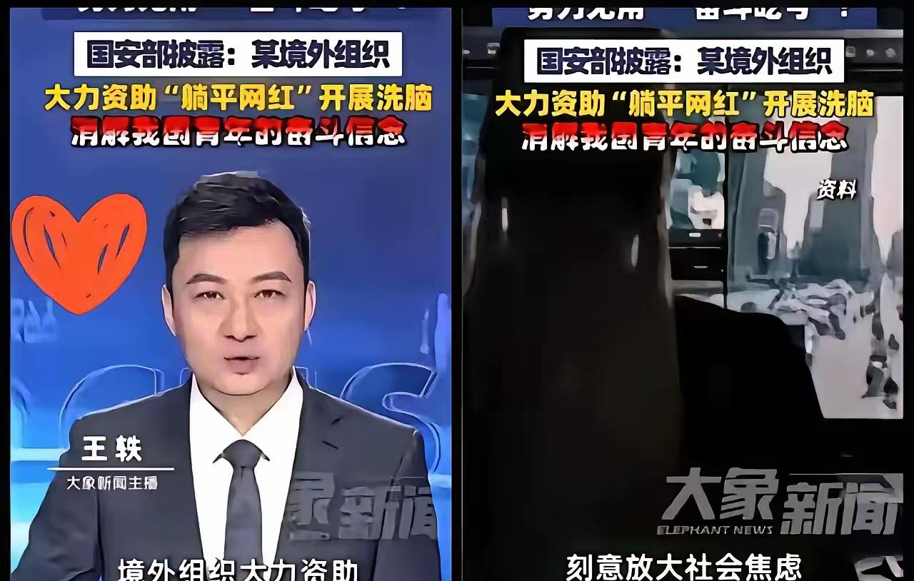 从文化和传统去瓦解一个国家是最快的方式，任由这些势力这么搞，全民都要被洗脑，年轻