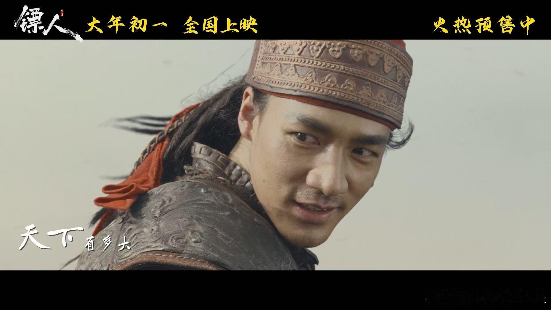 电影镖人今日上映春节档马上有戏 刷到镖人上映直接冲了，镖人刀马和知世郎的组合太吸