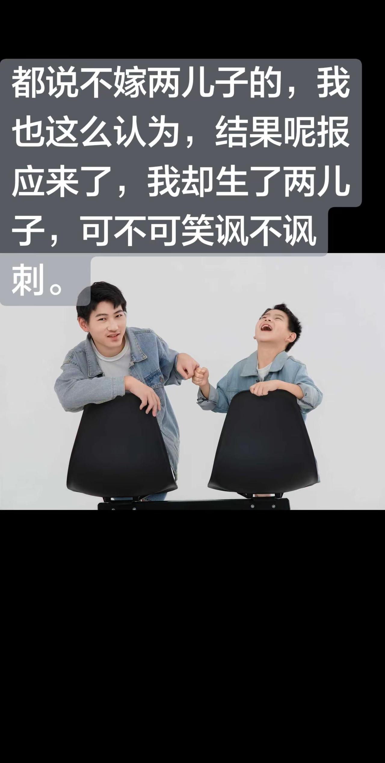 勇吧，这就是报应