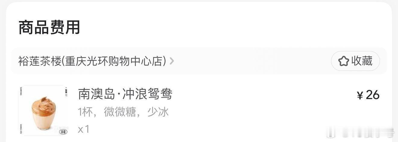 太可怕了，几乎睁眼到天亮 ​​​
