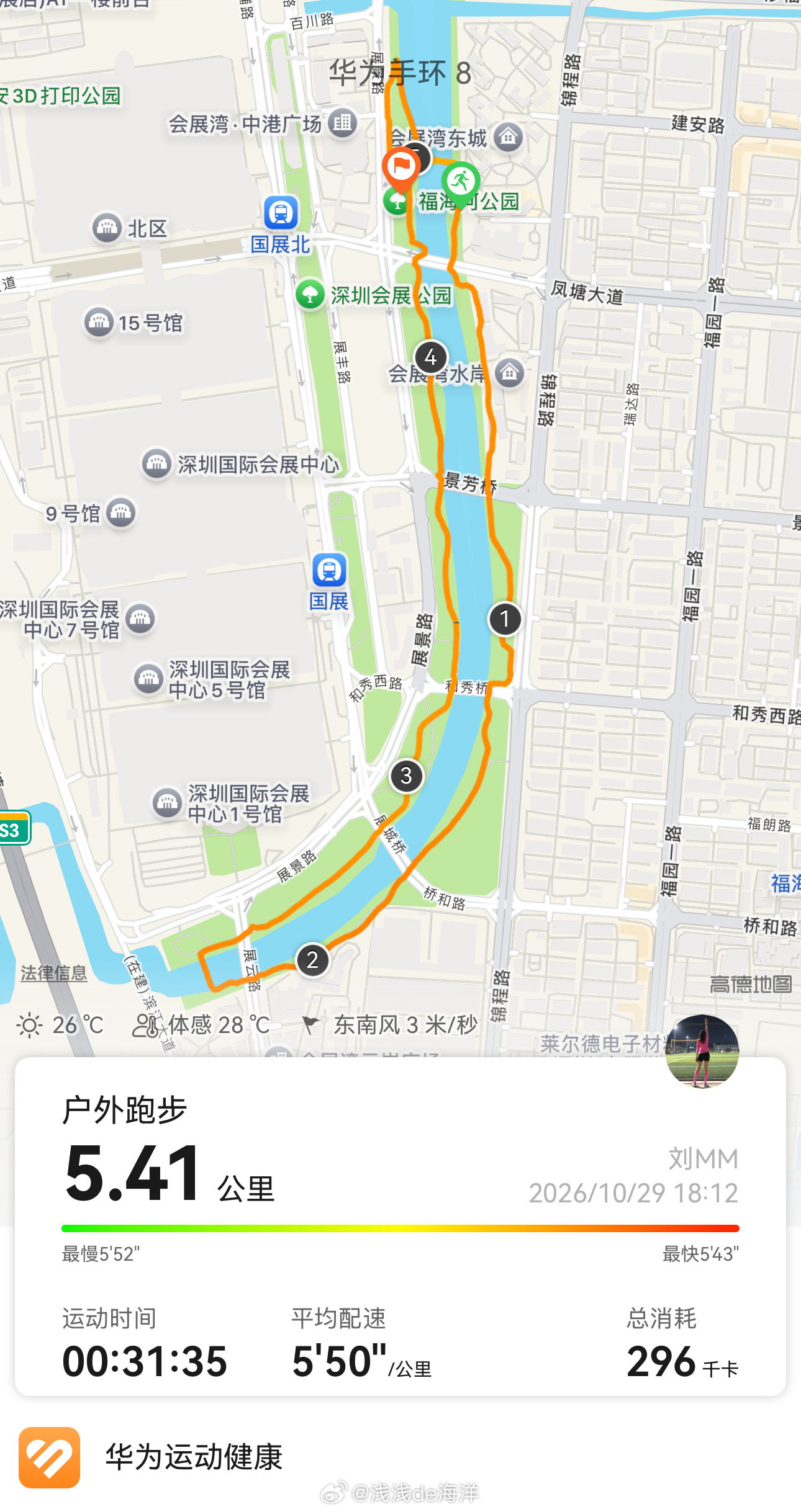 阿迪达斯品牌全线代言人李现 哇哦～今天我们之所以聚在这里是为了支持李现代言的阿迪