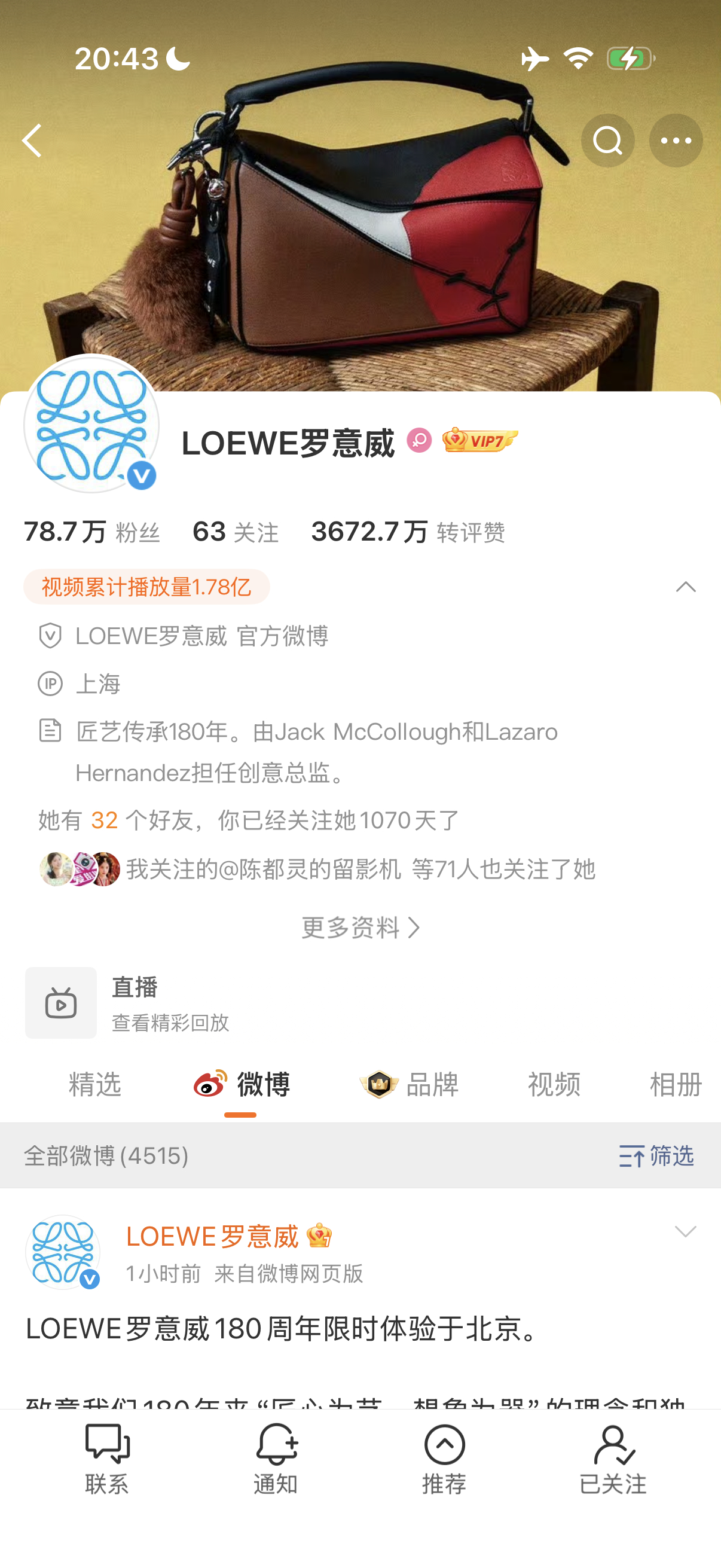 啥时候换的头像啊，这个颜色看的不得劲 